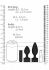 ����� ��� �������� ���������� "Ouch! - Silicone USB-Rechargeable Anal Set - Black" 